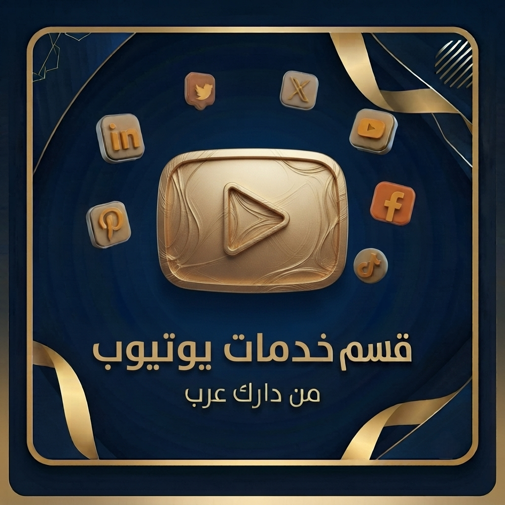 يوتيوب