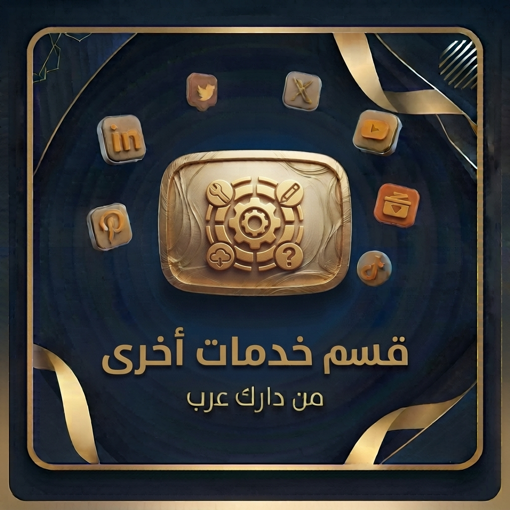 أخرى